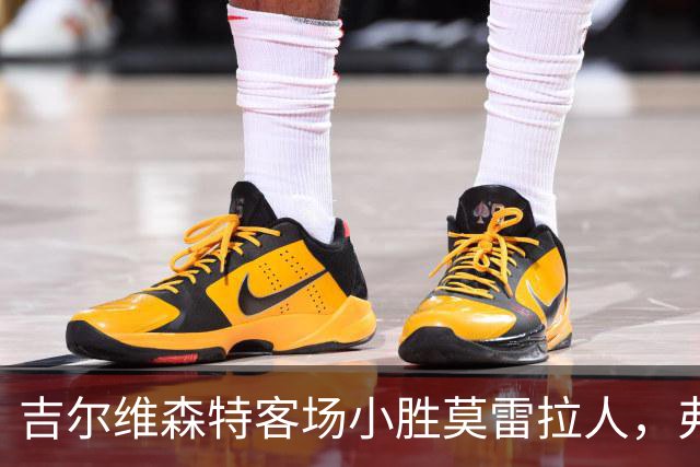 吉尔维森特客场小胜莫雷拉人，弗朗萨最后时刻点球决胜